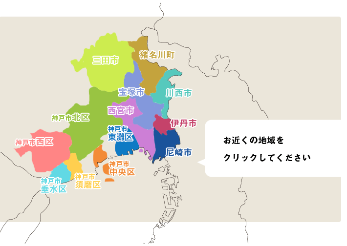 六甲 ja 兵庫 お知らせ