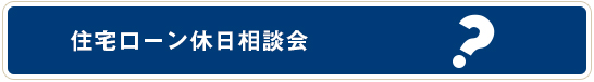 お近くの金融窓口