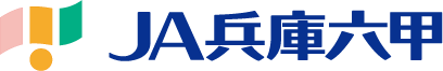 JA兵庫六甲